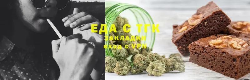 где найти   Беслан  Canna-Cookies марихуана 