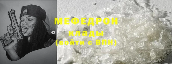 мефедрон Верхнеуральск