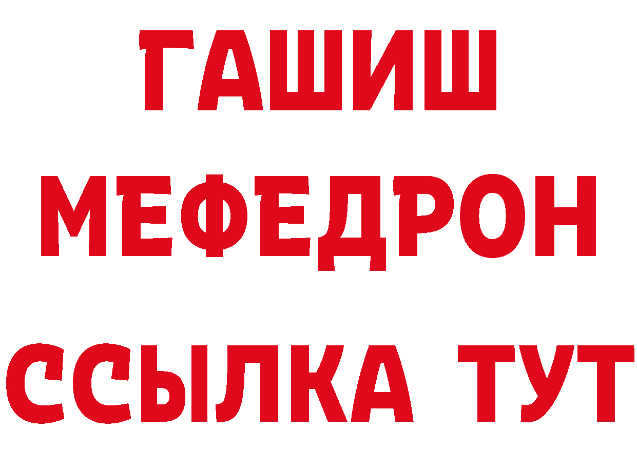 Бутират буратино сайт даркнет hydra Беслан